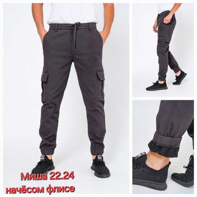 Женские джинсы
