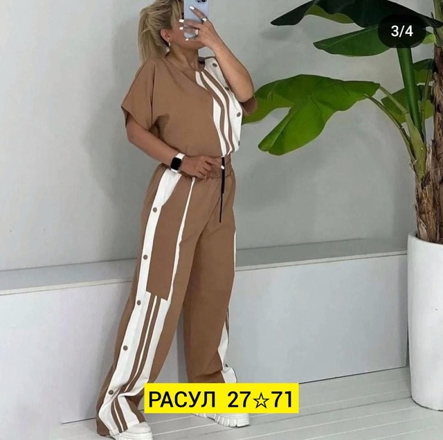Трикотажные женские костюмы
