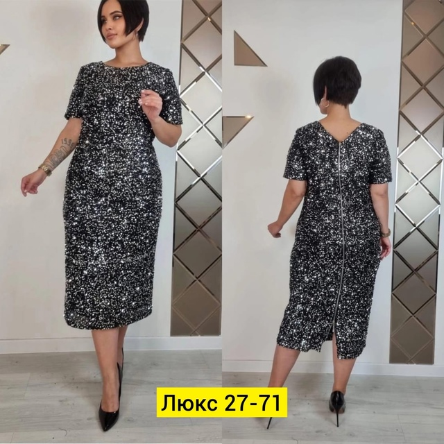 Женские платья