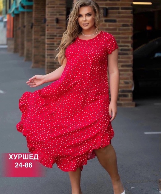 Женские платья