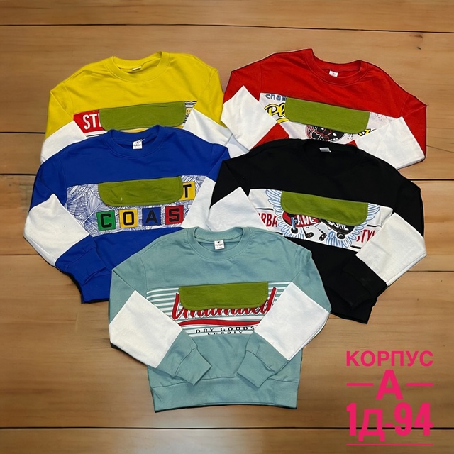 Детские кофты