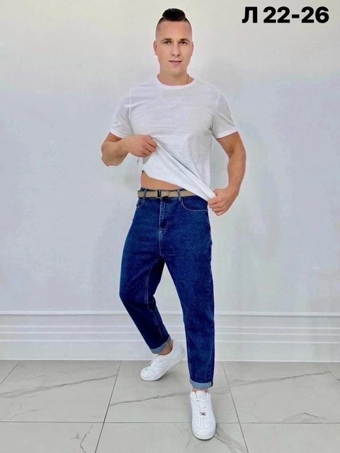Мужские джинсы