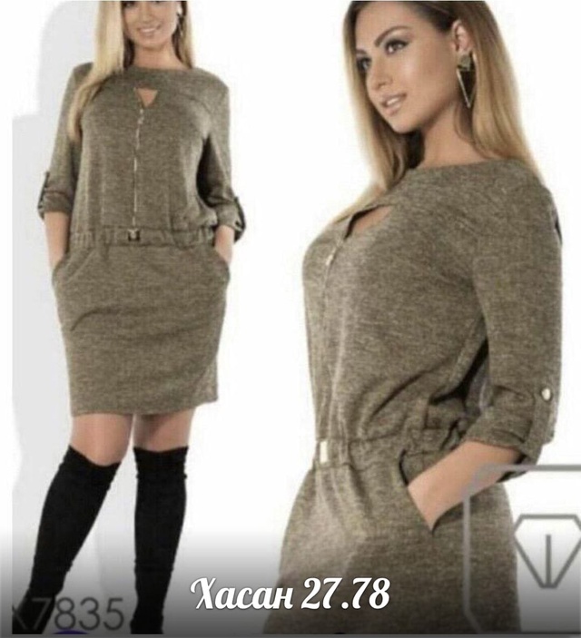 Женские платья