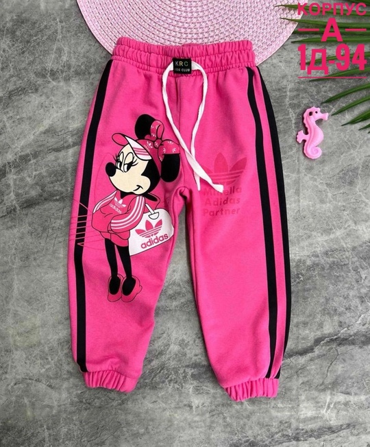 Трикотажные детские брюки