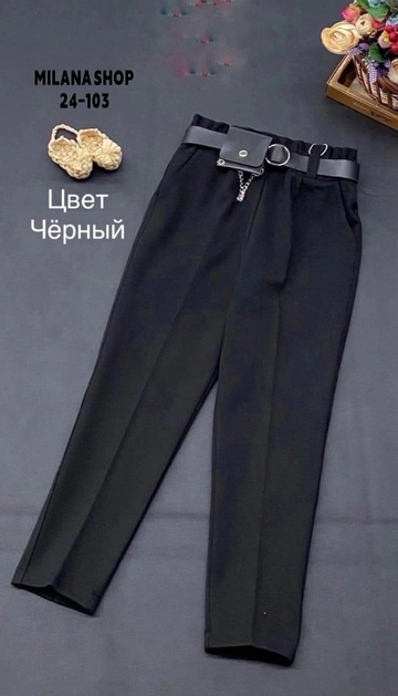 Детские брюки
