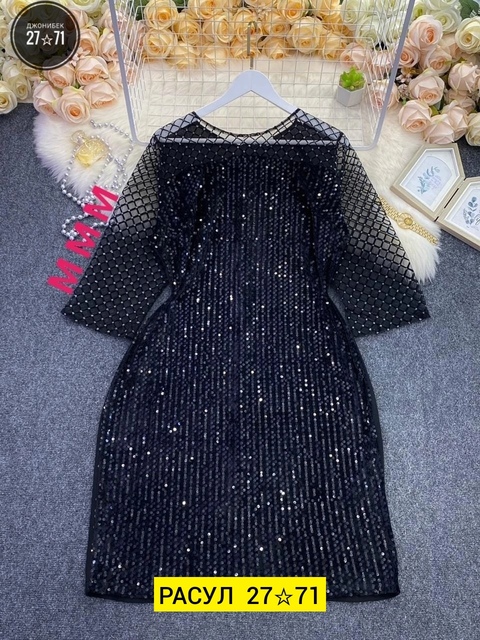 Женские платья