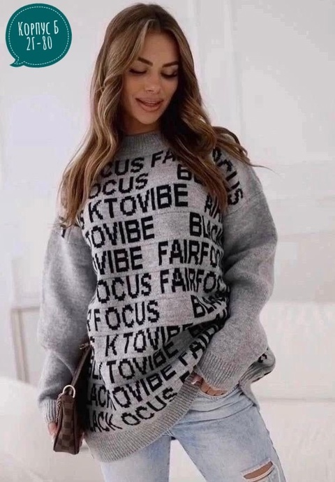 Вязаные топовые женские свитера