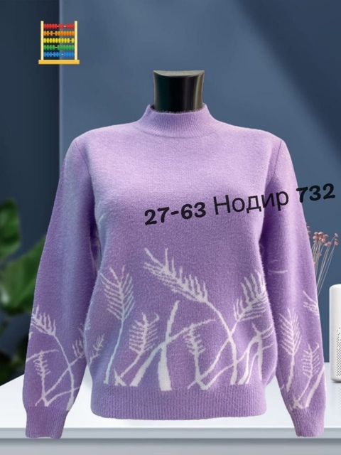 Женские кофты