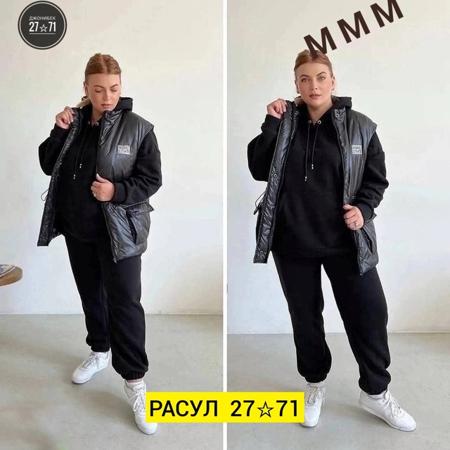 Женские костюмы на флисе