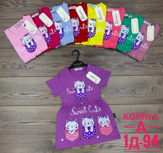 Детские туники