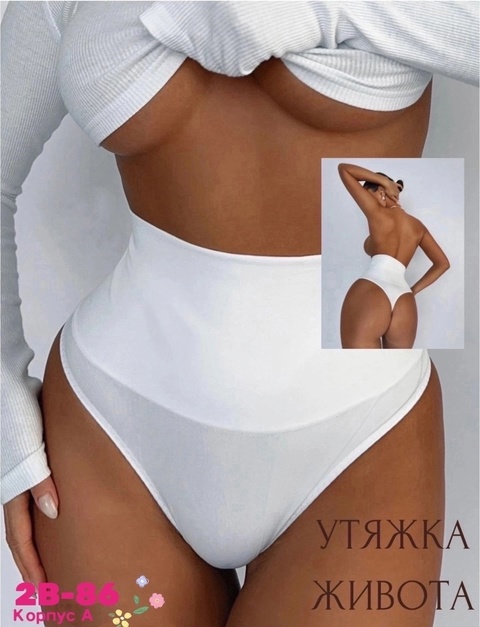 Утягивающие хлопковые женские стринги