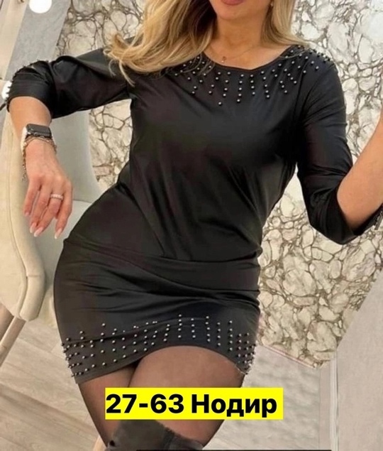 Женские платья