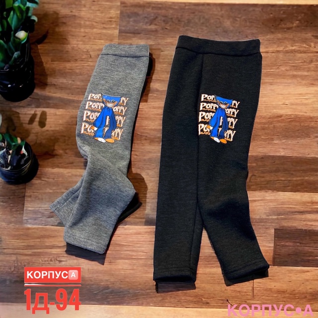 Детские лосины на флисе