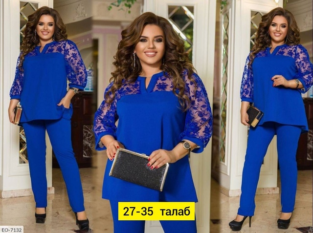 Женские костюмы