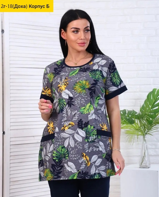 Хлопковые женские футболки