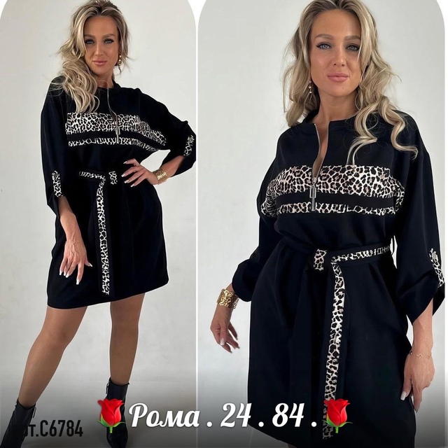 Женские платья