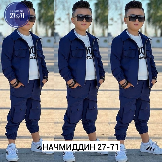 Детские костюмы
