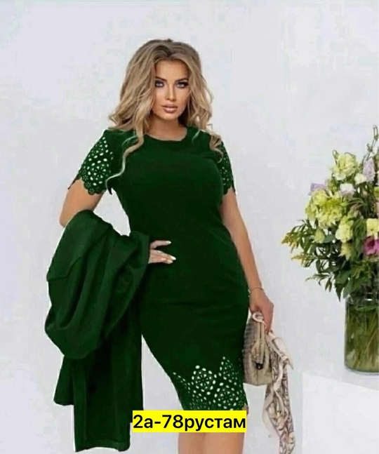 Женские костюмы