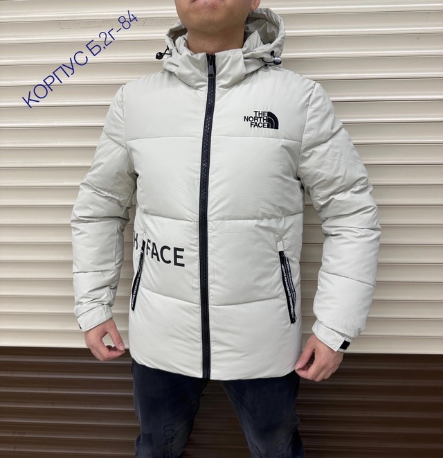 Модные женские куртки