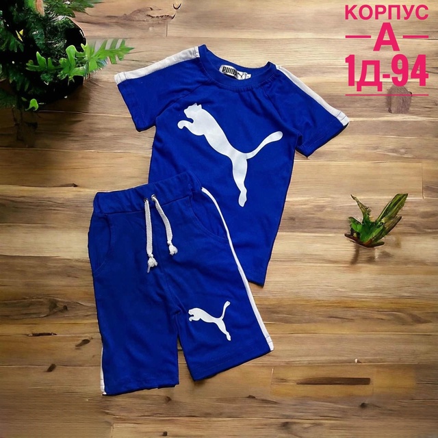 Детские костюмы