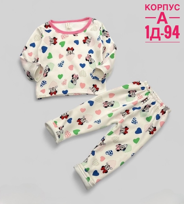 Детские пижамы с начёсом