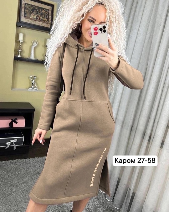 Великолепные женские худи