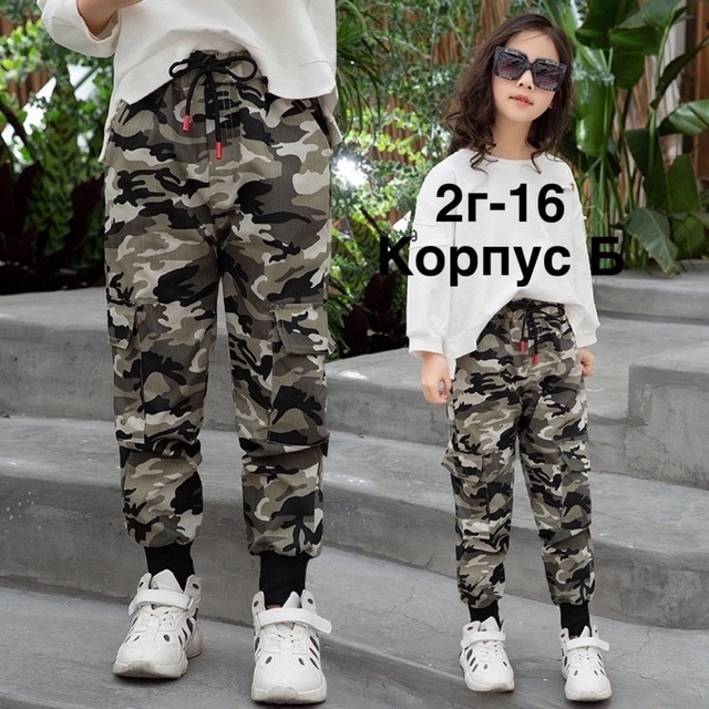 Детские джинсы