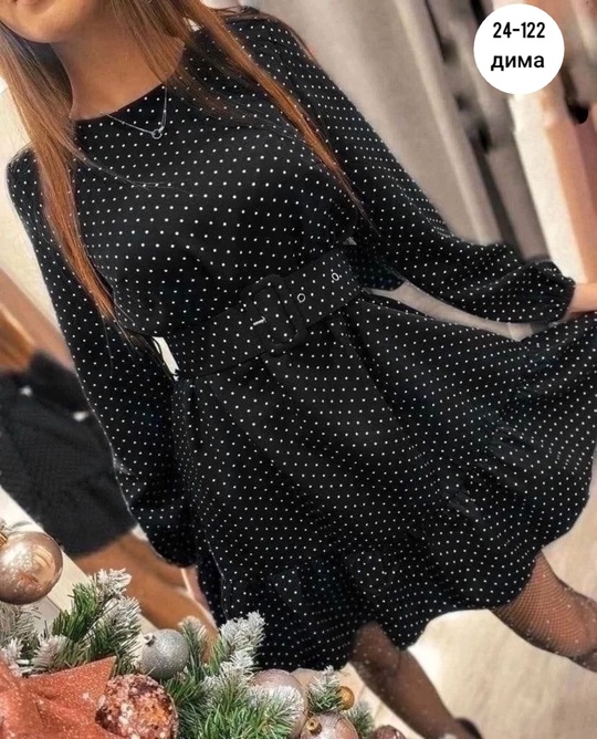 Женские платья