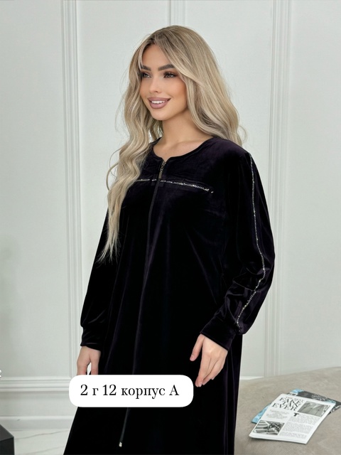 Женские халаты
