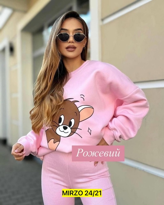 Женские костюмы лапша