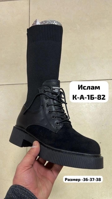 Зимние женские ботфорты с мехом