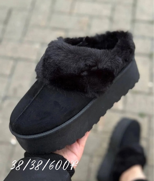 Замшевые женские угги