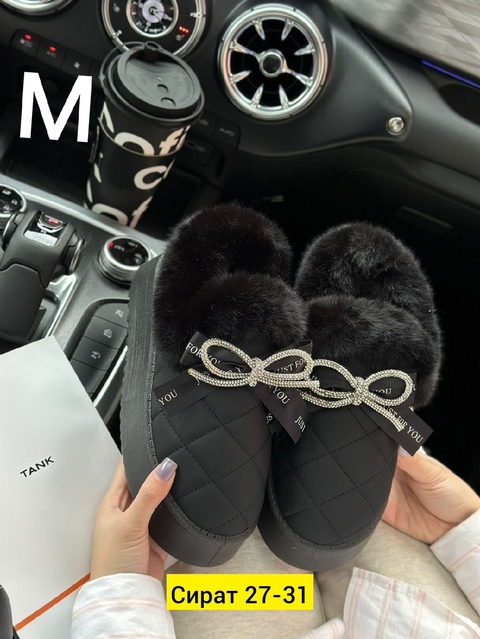 Женские угги