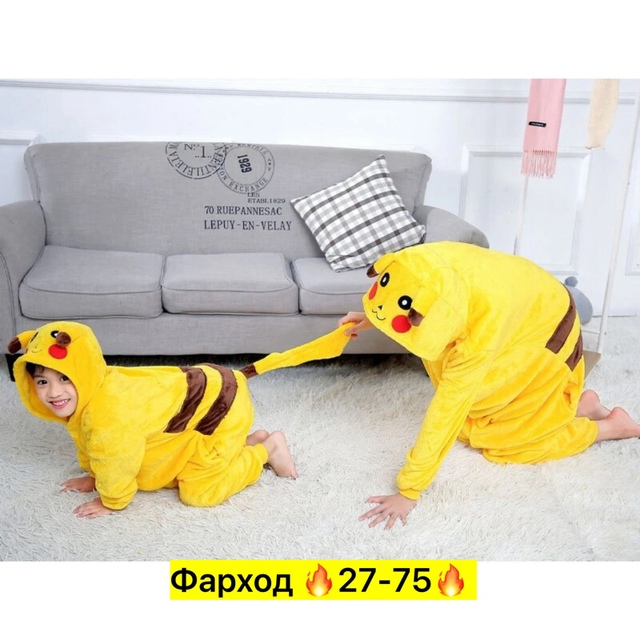 Женские кигуруми