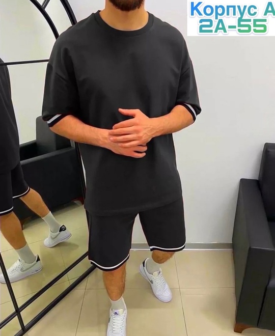 Мужские костюмы