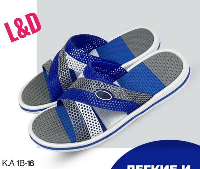 Мужские тапочки