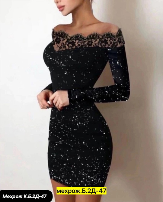 Женские платья