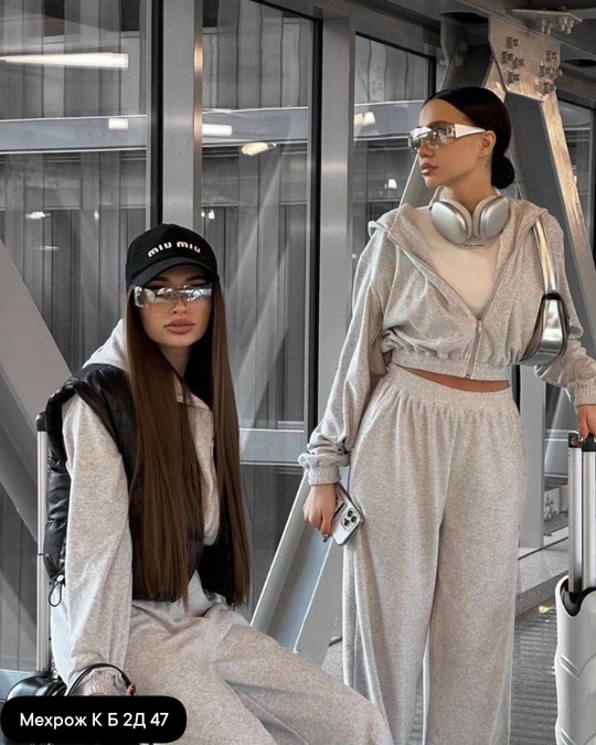 Женские костюмы