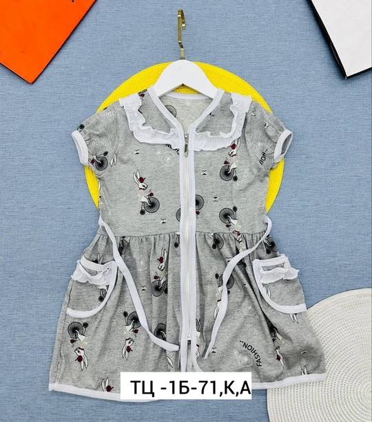 Хлопковые детские халаты