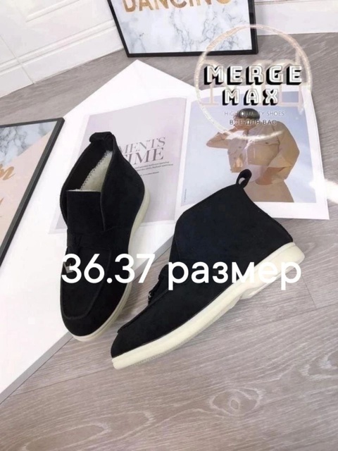 Женские лоферы