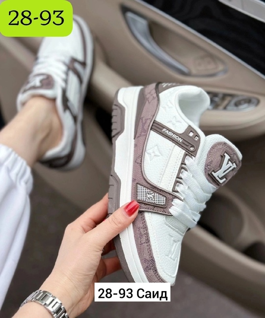Мужские кроссовки