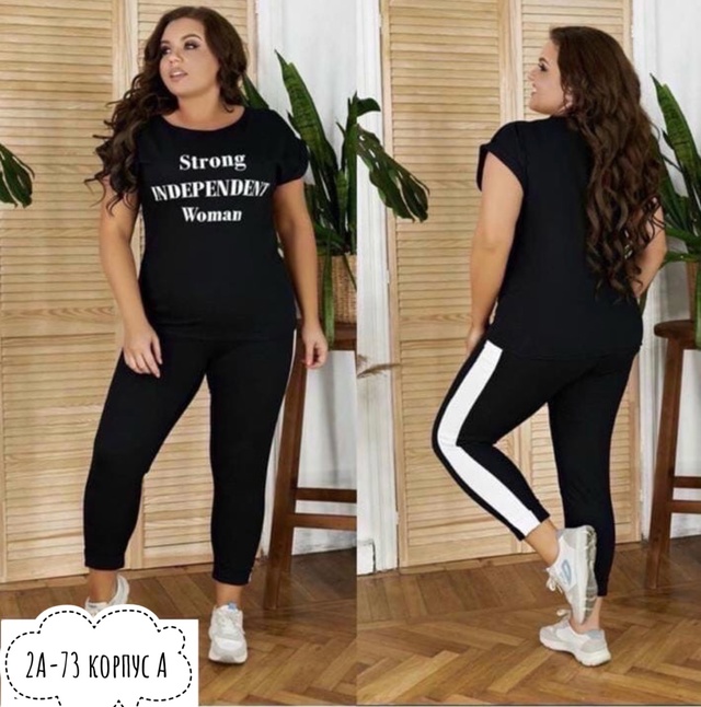Хлопковые женские костюмы