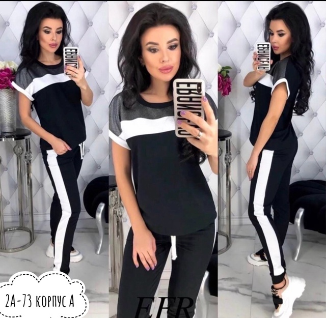 Хлопковые женские костюмы