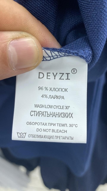 Детские поло