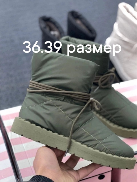 Стильные женские дутики