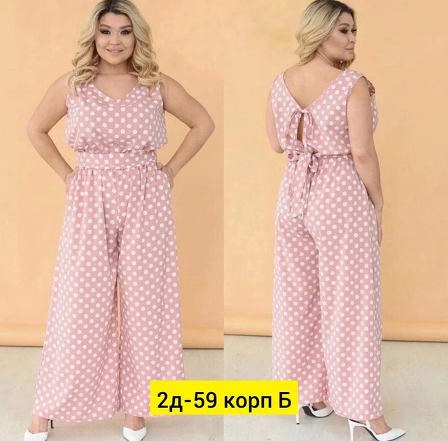 Женские сарафаны