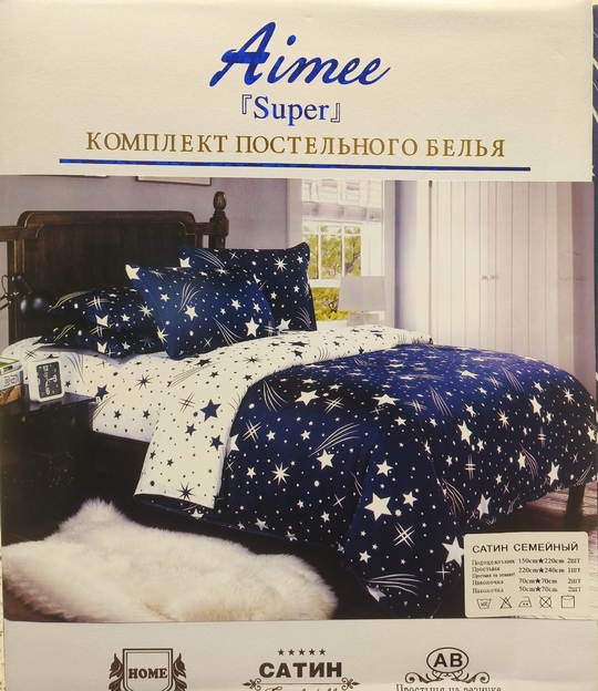 Комплект постельного белья