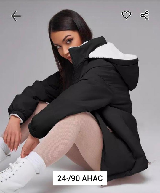Женские куртки
