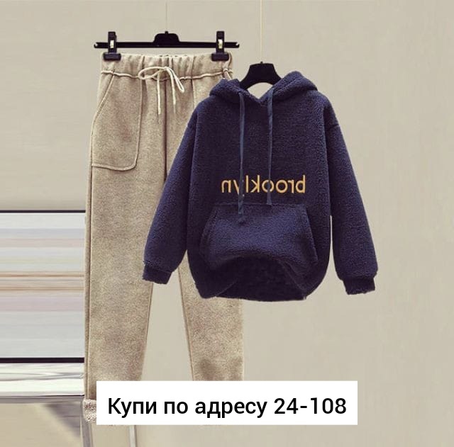 Женские костюмы на флисе
