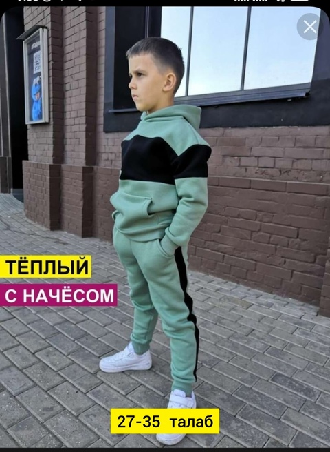 Детские костюмы на флисе